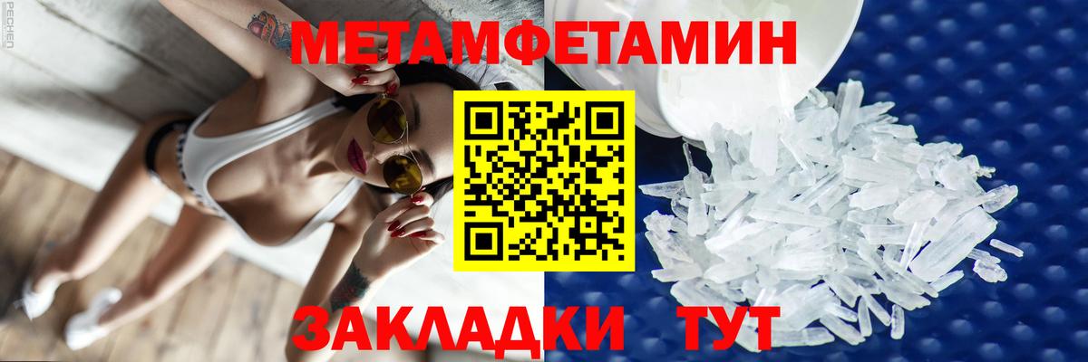 Вышний Волочёк  АМФ Розовый  Вход с VPN 