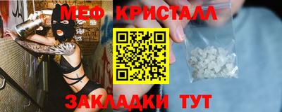 MESCALINE Чапаевск