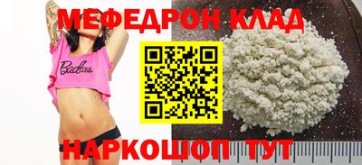 МДМА Чебаркуль