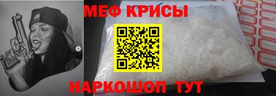 МДМА Чебаркуль