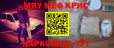 МДМА Чебаркуль