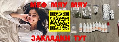 МДМА Чебаркуль