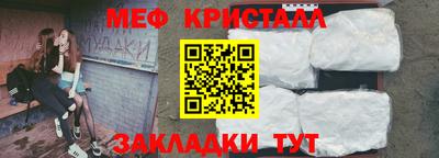 МДМА Чебаркуль