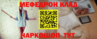 МДМА Чебаркуль