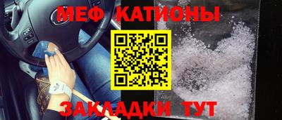 MESCALINE Чапаевск