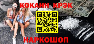 MESCALINE Чапаевск