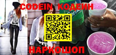 MESCALINE Чапаевск
