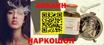 MESCALINE Чапаевск