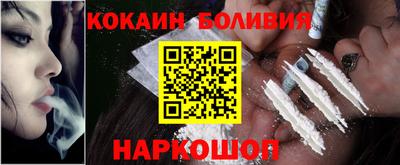 MESCALINE Чапаевск