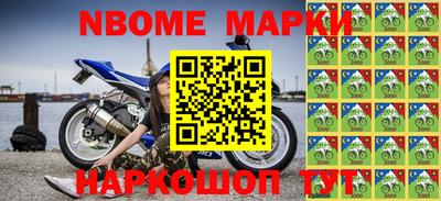 MESCALINE Чапаевск
