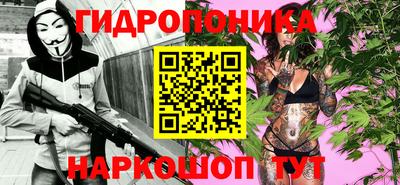 МДМА Чебаркуль