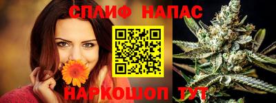 MESCALINE Чапаевск