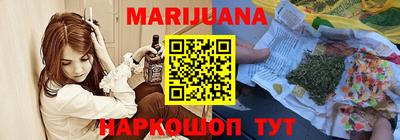 MESCALINE Чапаевск