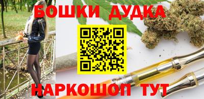 MESCALINE Чапаевск
