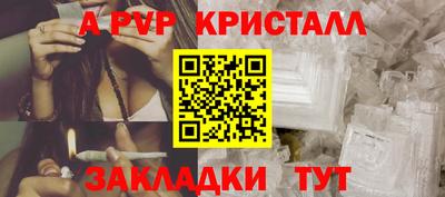 MESCALINE Чапаевск