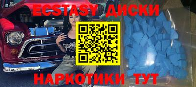 MESCALINE Чапаевск