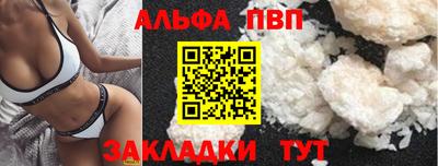 MESCALINE Чапаевск