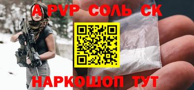 МДМА Чебаркуль