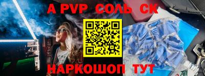 МДМА Чебаркуль