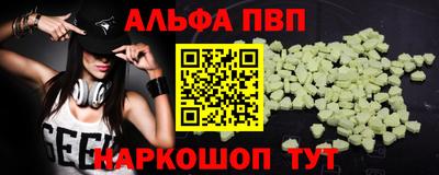 МДМА Чебаркуль