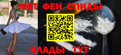 MESCALINE Чапаевск