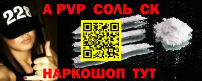 MESCALINE Чапаевск