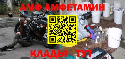 MESCALINE Чапаевск