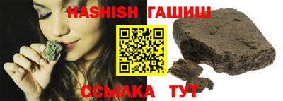 MESCALINE Чапаевск