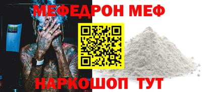 МДМА Чебаркуль