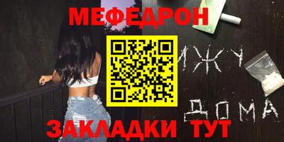 МДМА Чебаркуль