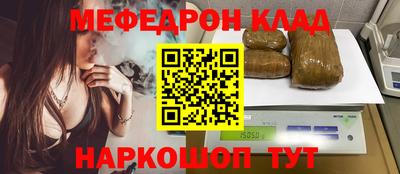 MESCALINE Чапаевск