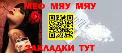 МДМА Чебаркуль