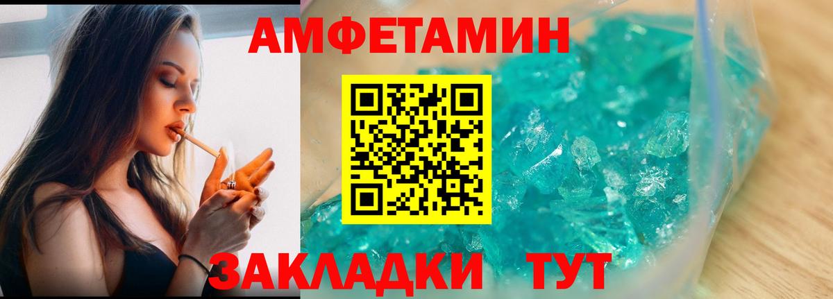 Вышний Волочёк  Первитин витя  Вход с VPN 